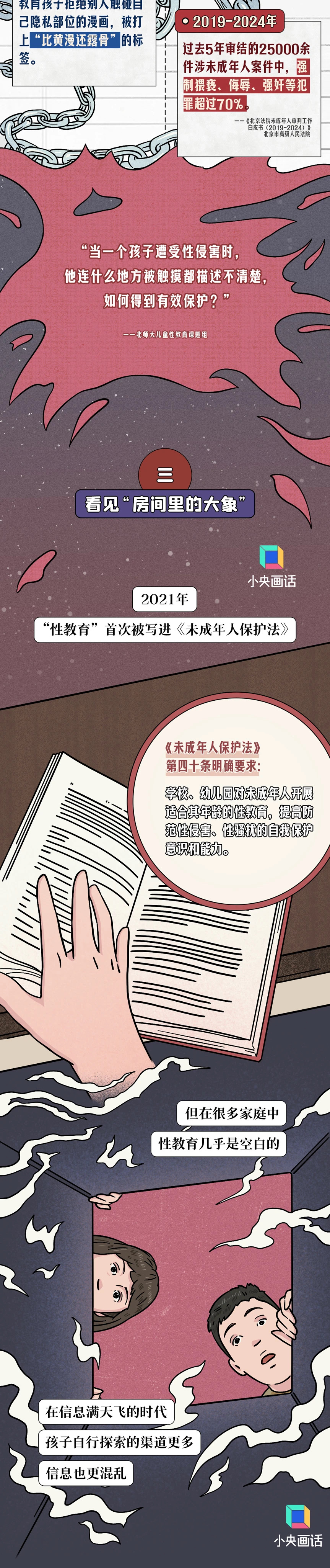 微信图片_202502122246542.jpg