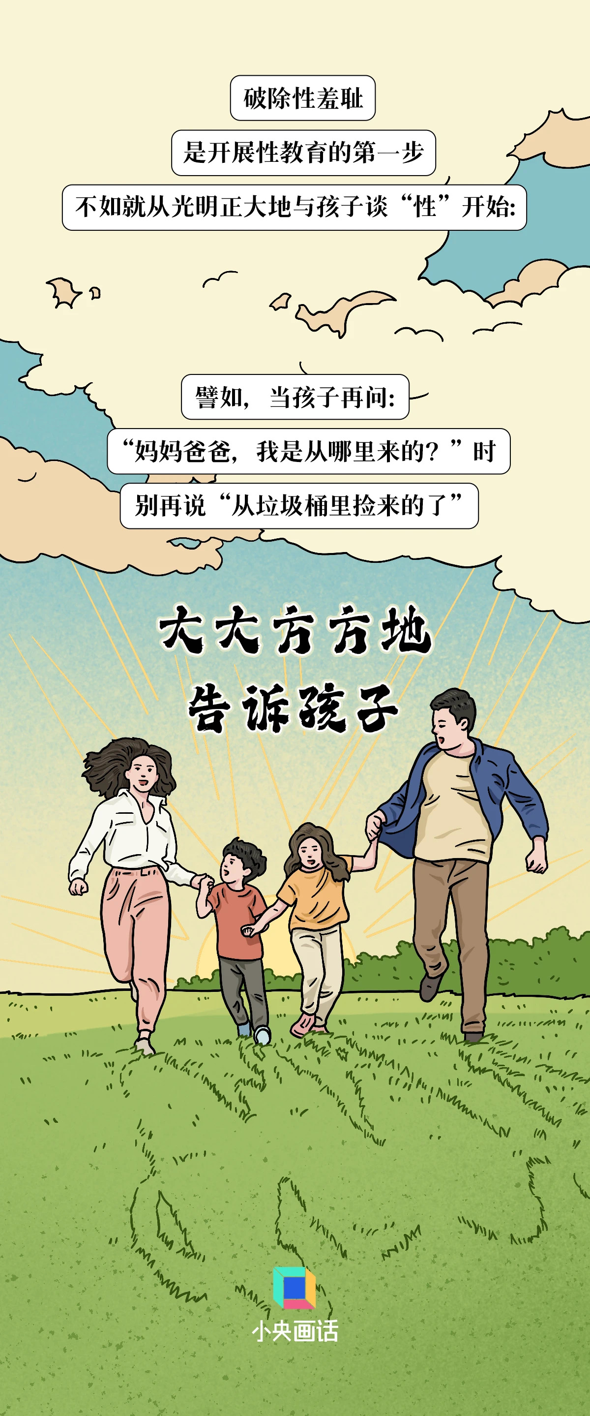 微信图片_20250212224655.jpg