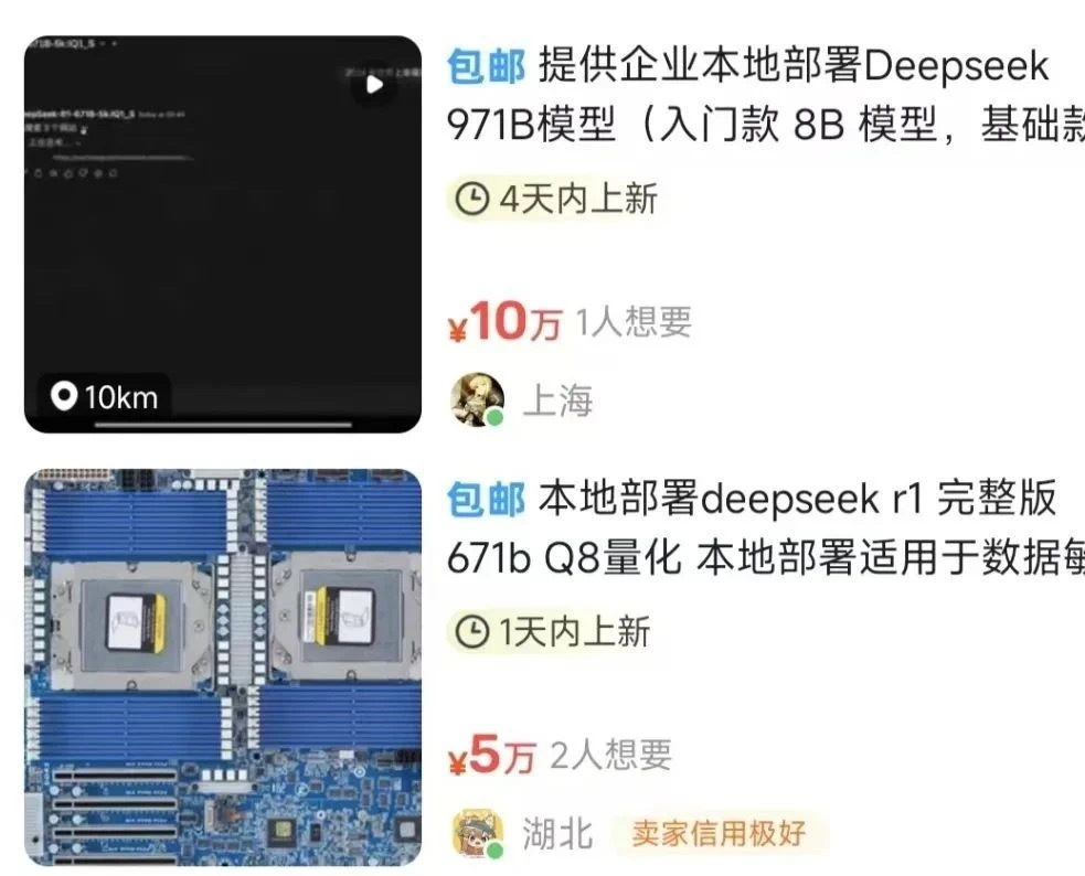 微信图片_202502172059474.jpg