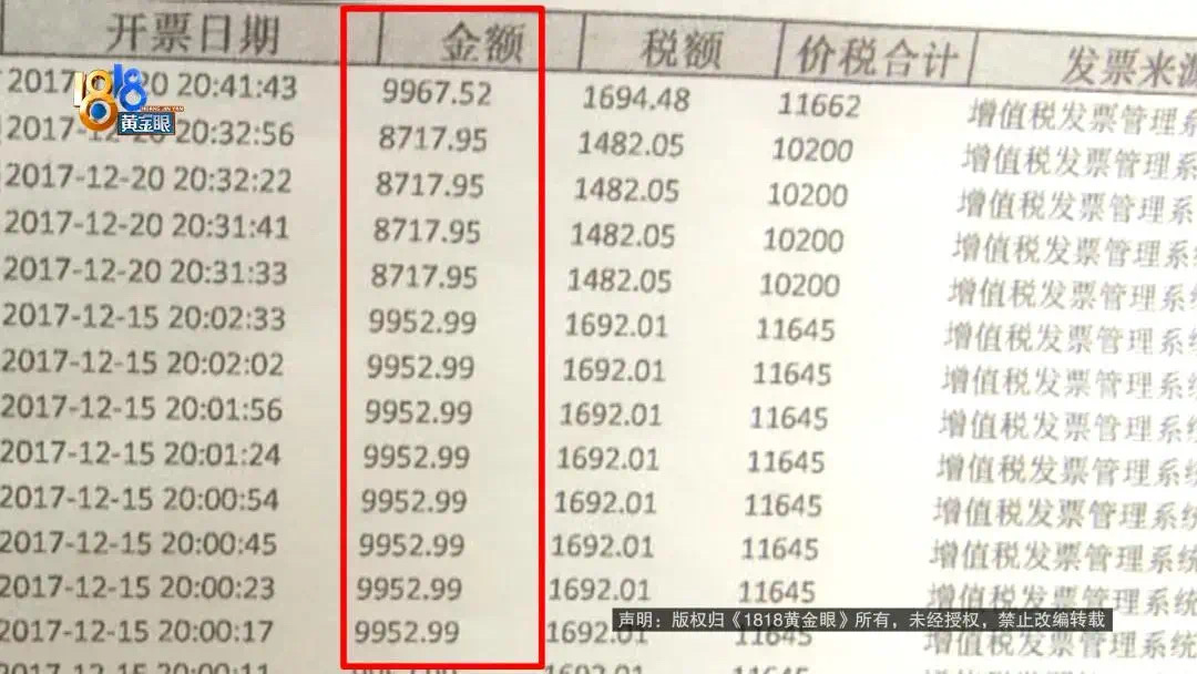 “我举报我自己!”(图2) 微信图片_202502222157094.jpg