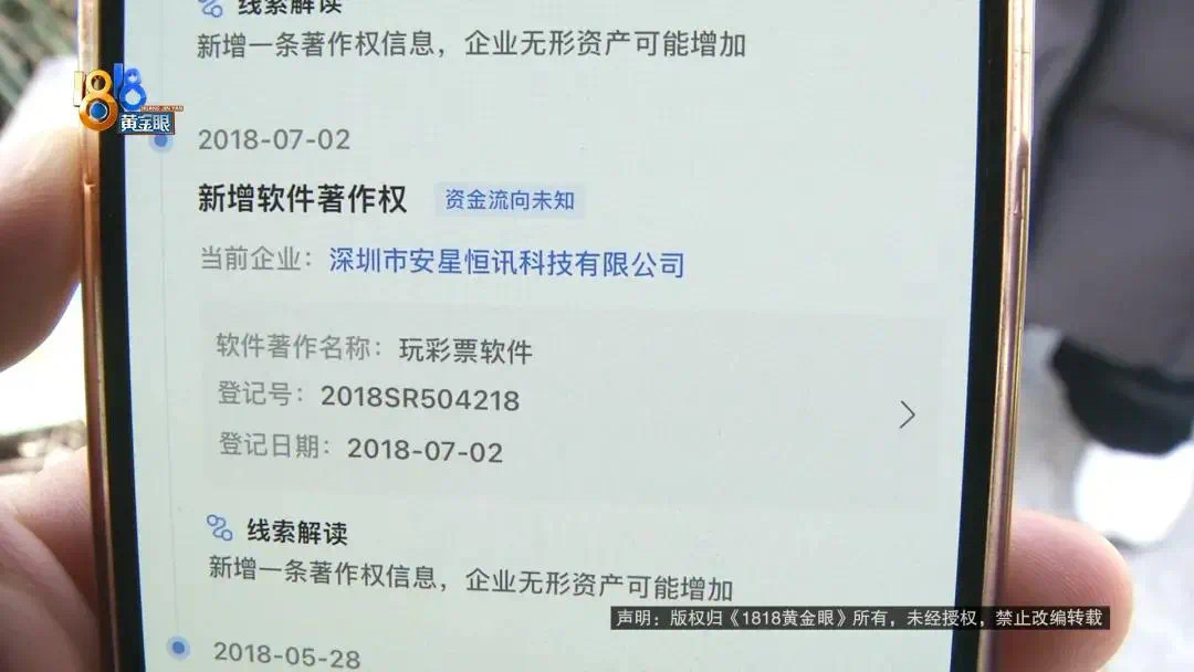“我举报我自己!”(图3) 微信图片_202502222157095.jpg