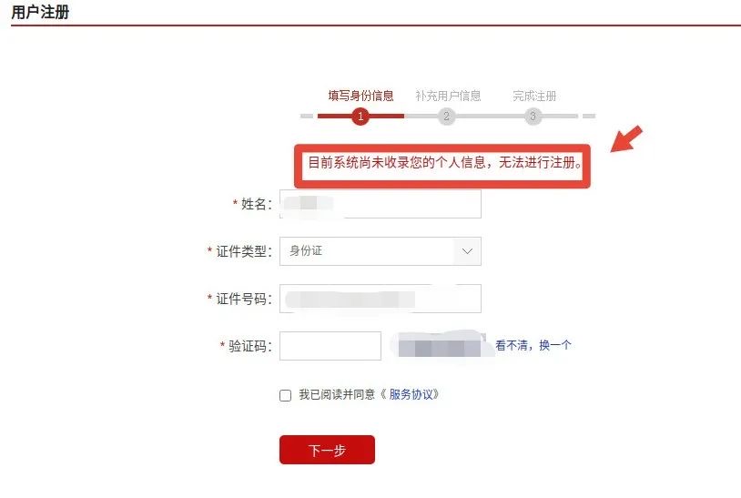 “我举报我自己!”(图10) 微信图片_202502222157104.jpg