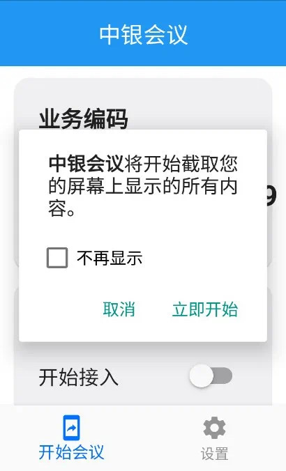 微信图片_202503022208101.jpg