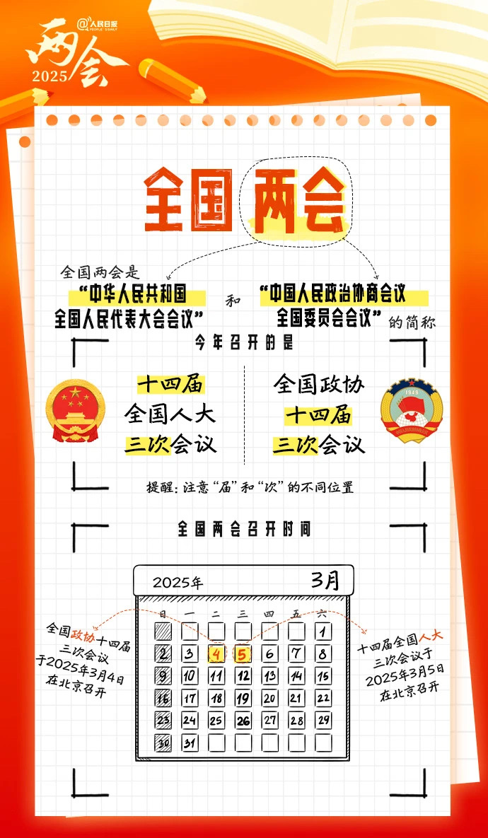 微信图片_202503032135272.jpg