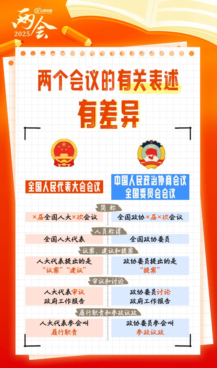 微信图片_202503032135273.jpg