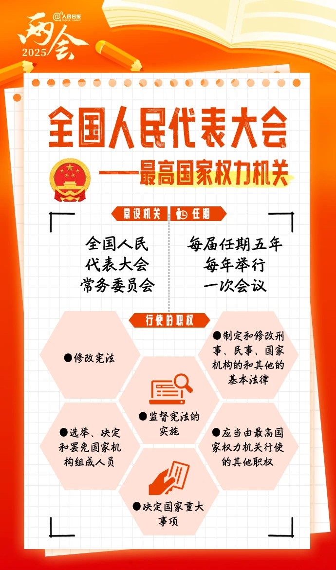 微信图片_202503032135274.jpg