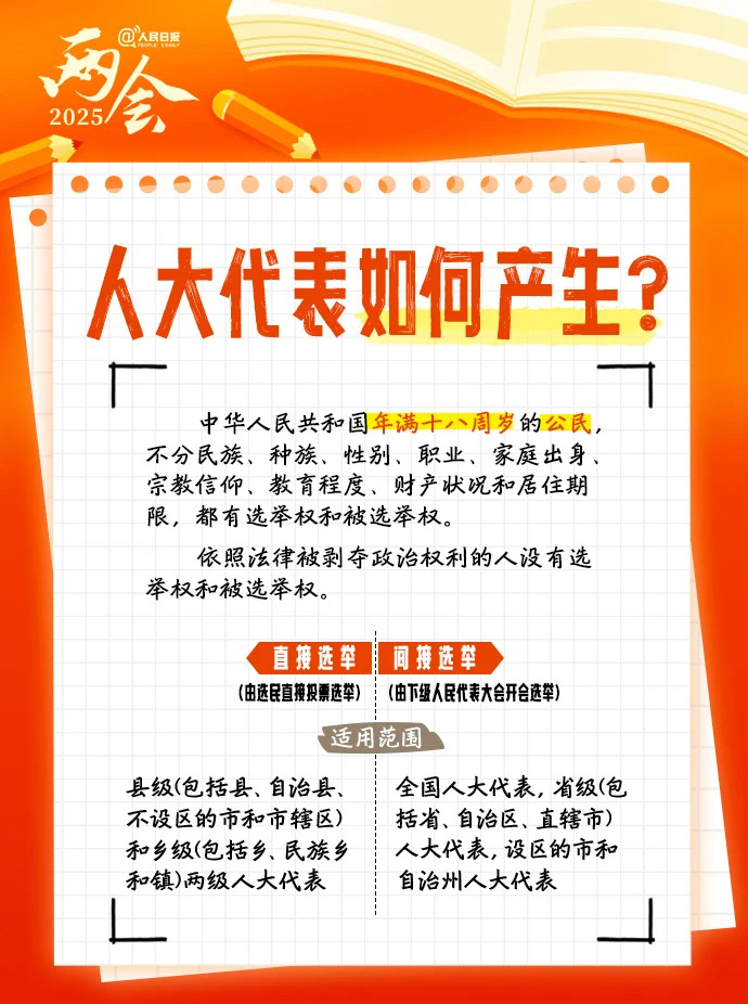 微信图片_202503032135275.jpg