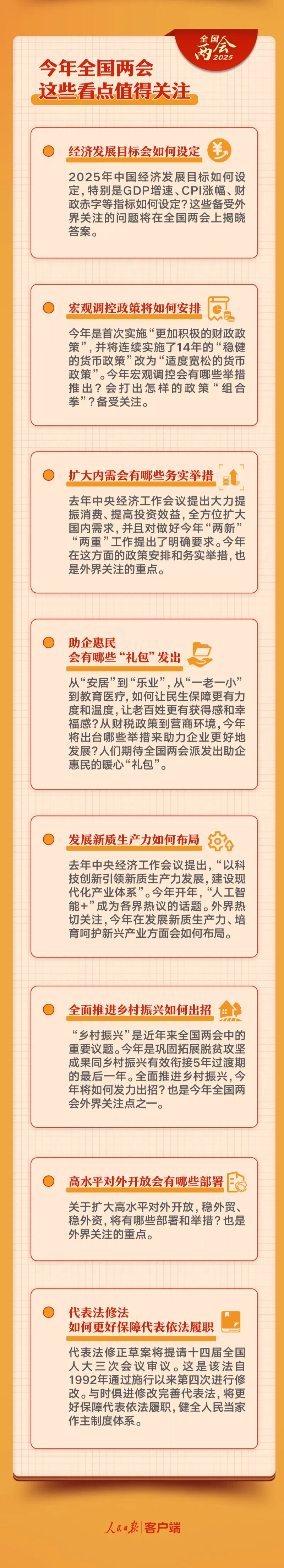 微信图片_202503032135283.jpg