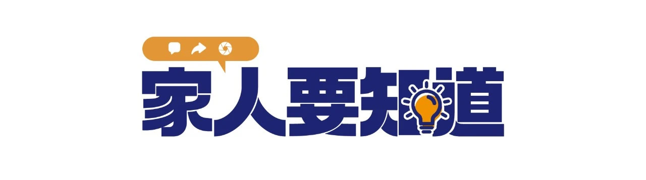 你的血管或许在悄悄长斑!这样做,“斑块”可能缩小→(图1) 微信图片_20250201220036.jpg
