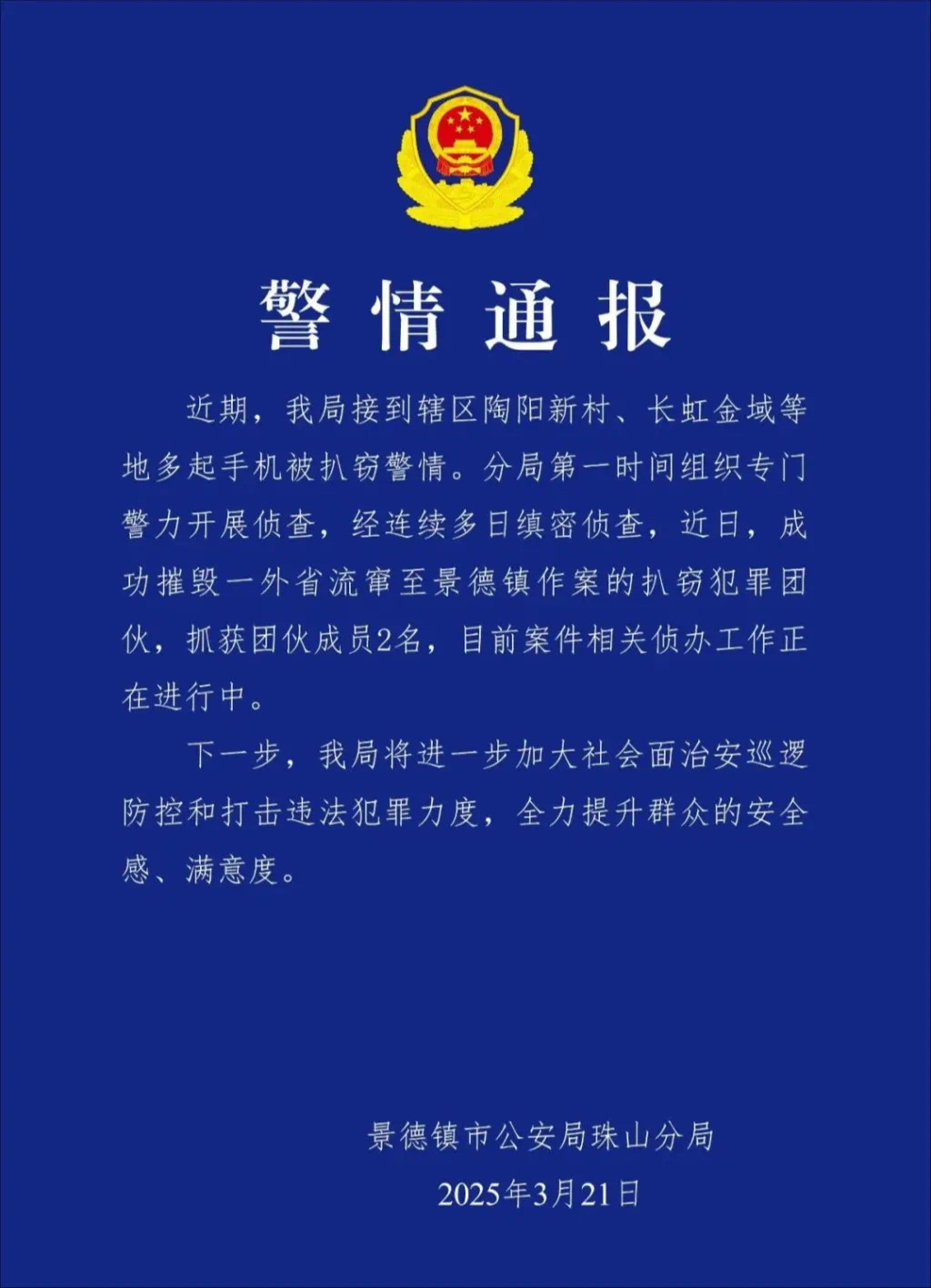 微信图片_20250321213316.jpg