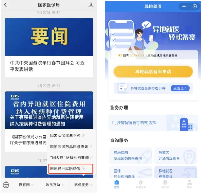 微信图片_20250322213144.png