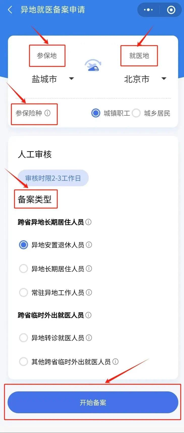 微信图片_20250322213159.png