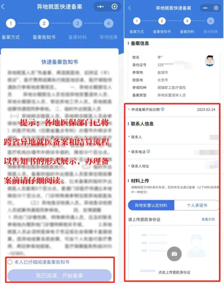 微信图片_202503222131591.png
