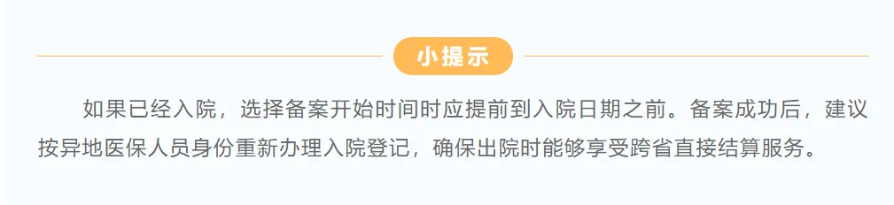 微信图片_202503222131593.png