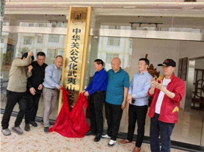 关帝精神耀中华，共筑忠义文化新辉煌