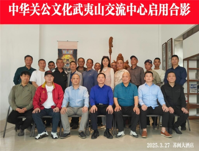 关帝精神耀中华，共筑忠义文化新辉煌(图3)