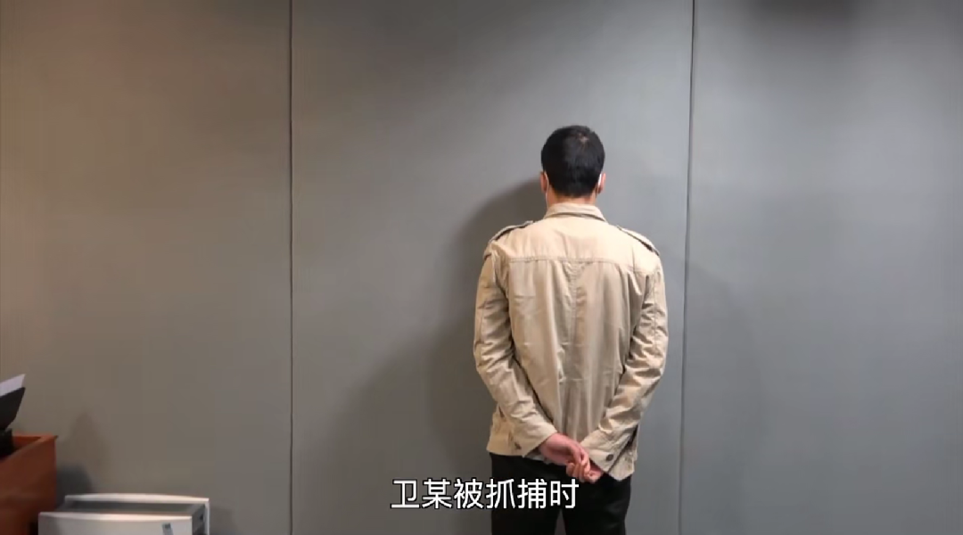 军工研究院保密员卫某被判无期！官方披露：为报复领导，被策反后偷配领导办公室钥匙疯狂窃密