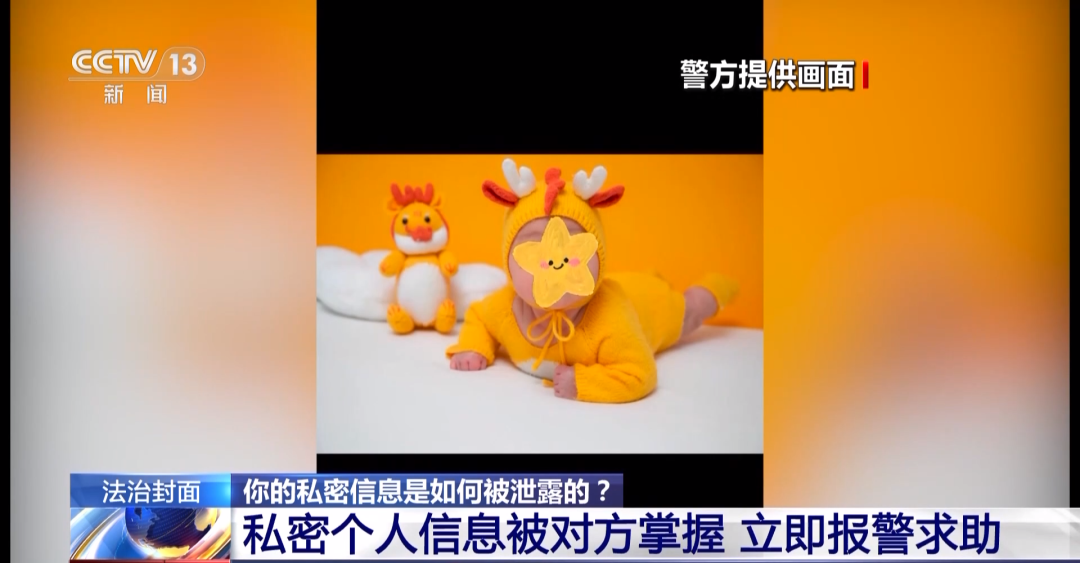 近4万条新生儿信息遭倒卖!一月嫂机构员工获刑3年(图1) 近4万条新生儿信息遭倒卖!一月嫂机构员工获刑3年(图1)