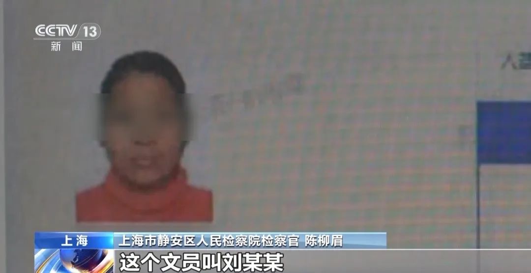 近4万条新生儿信息遭倒卖!一月嫂机构员工获刑3年(图5) 近4万条新生儿信息遭倒卖!一月嫂机构员工获刑3年(图5)