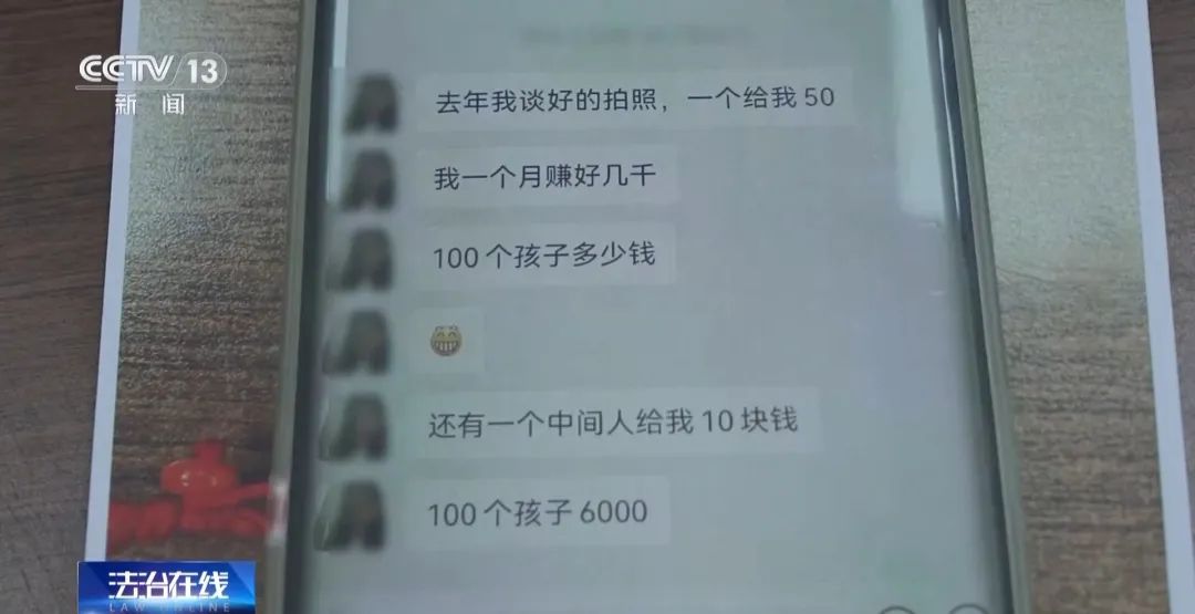 近4万条新生儿信息遭倒卖!一月嫂机构员工获刑3年(图9) 近4万条新生儿信息遭倒卖!一月嫂机构员工获刑3年(图9)