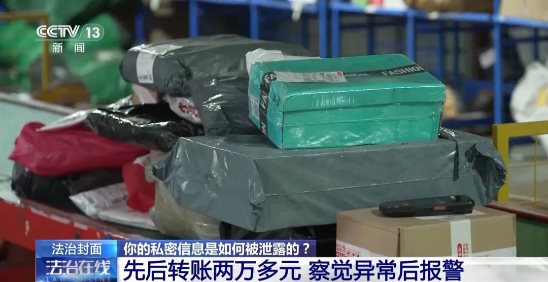 近4万条新生儿信息遭倒卖!一月嫂机构员工获刑3年(图17) 近4万条新生儿信息遭倒卖!一月嫂机构员工获刑3年(图17)