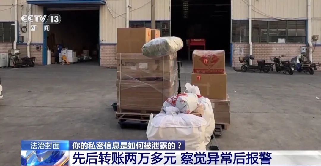 近4万条新生儿信息遭倒卖!一月嫂机构员工获刑3年(图16) 近4万条新生儿信息遭倒卖!一月嫂机构员工获刑3年(图16)