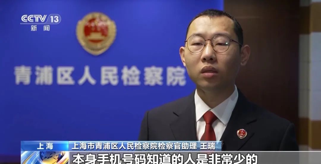 近4万条新生儿信息遭倒卖!一月嫂机构员工获刑3年(图18) 近4万条新生儿信息遭倒卖!一月嫂机构员工获刑3年(图18)
