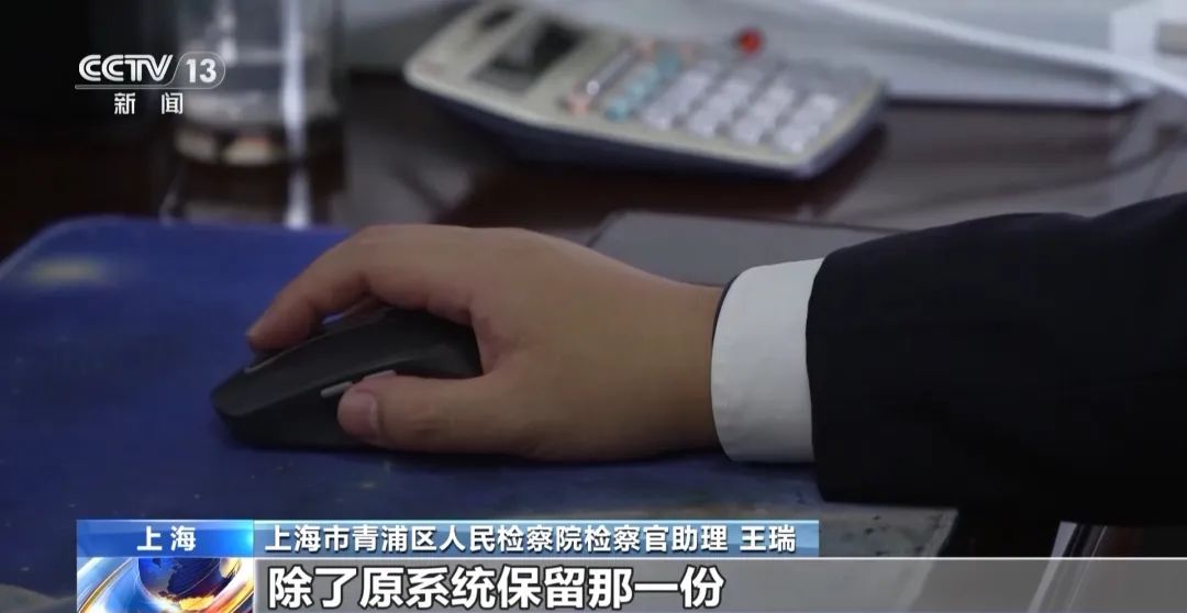 近4万条新生儿信息遭倒卖!一月嫂机构员工获刑3年(图20) 近4万条新生儿信息遭倒卖!一月嫂机构员工获刑3年(图20)