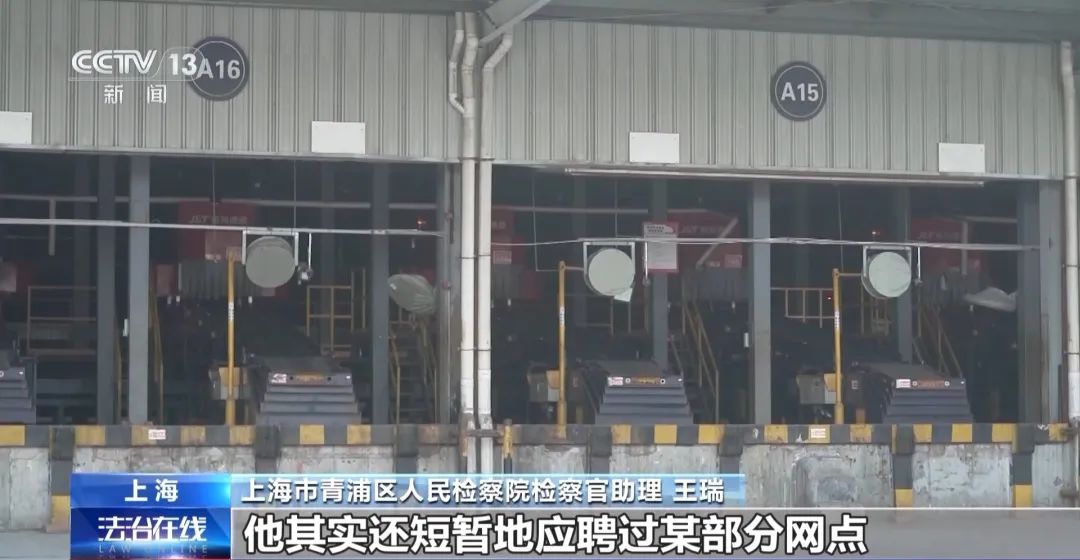 近4万条新生儿信息遭倒卖!一月嫂机构员工获刑3年(图24) 近4万条新生儿信息遭倒卖!一月嫂机构员工获刑3年(图24)