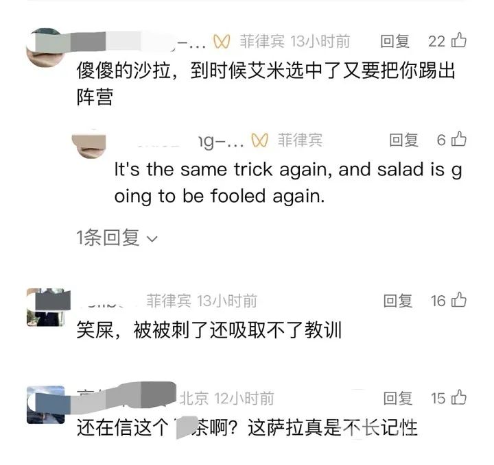 和小马亲姐十指紧扣!菲副总统萨拉“坑爹操作”被骂上热搜!|网友:老杜又要被女儿坑了……(图2) 菲律宾前总统杜特尔特,又被自己的犟种女儿坑了?