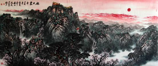 泰山之子 ·翰墨情怀