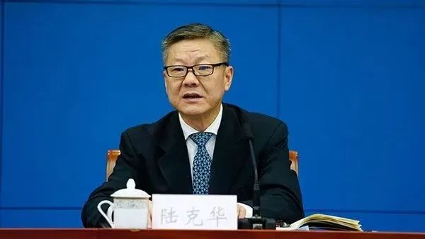连打四“虎”！搞“低级红”“高级黑”的陆克华被双开，赵金云被开除公职，张效廉、章更生被开除党籍