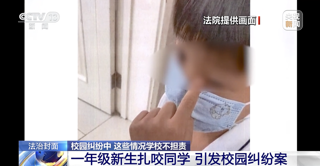 学生在校受伤，责任如何判定？学校一定担责吗？