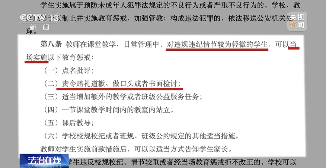 学生在校受伤，责任如何判定？学校一定担责吗？(图2)