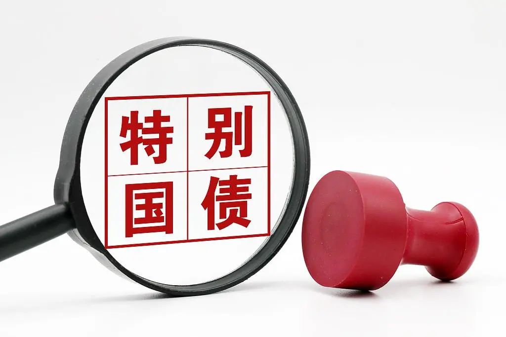 中央政治局会议释放了哪些重要信号？一文了解→(图2)