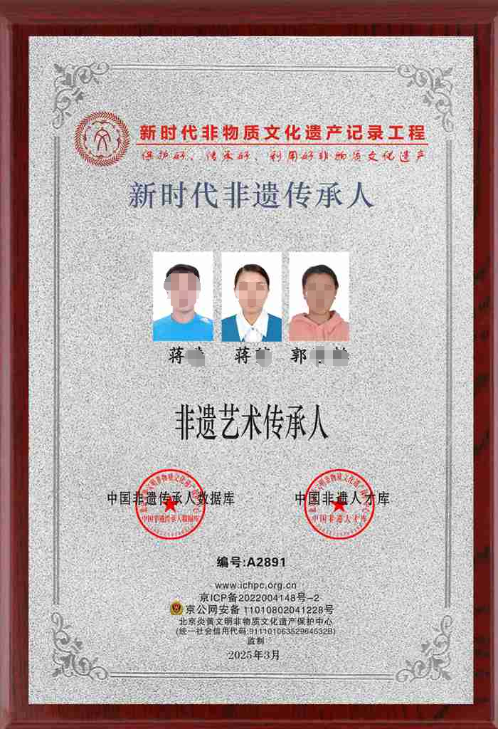 “神医”是AI的,“千年秘方”是贴牌货!“苗古金贴”被查→(图9) 图片