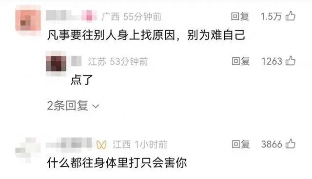一次9800元，女性“高潮针”真是智商税？