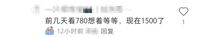 坐等五一机票价格跳水的打工人,已经绝望(图5) 图片