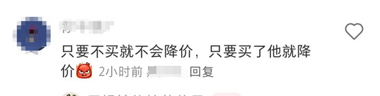 坐等五一机票价格跳水的打工人,已经绝望(图8) 图片