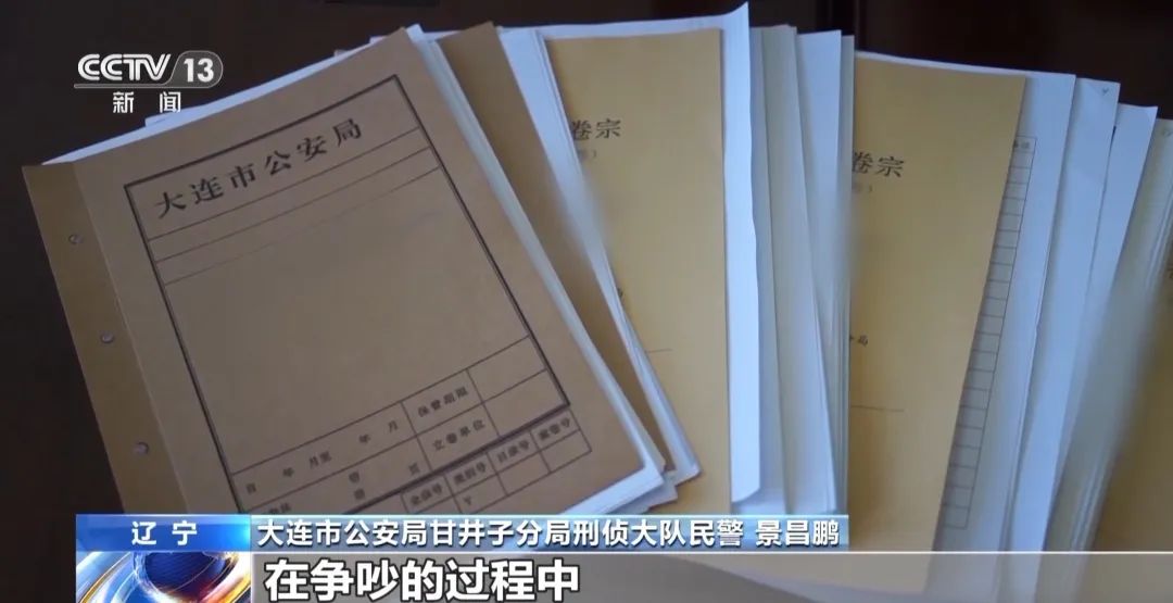 31年前的命案嫌疑人，落网！竟成了“网络博主”……(图2)