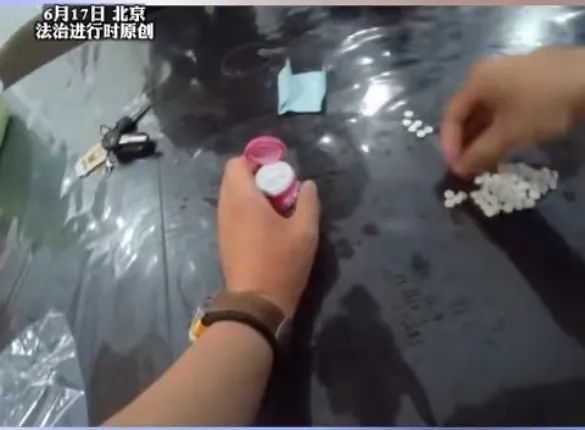 荒唐！男子沉迷色情网络买迷奸药，被抓后称是给孕期老婆用……