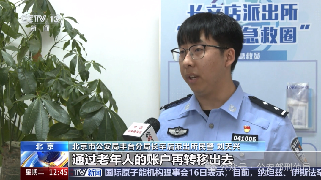 从黄金到虚拟币,“洗钱工具人”的新骗局(图8) 从黄金到虚拟币,“洗钱工具人”的新骗局(图8)