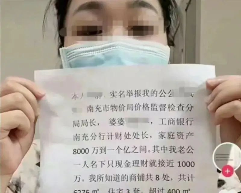 女子举报“前公婆资产近亿”,前夫已补偿其140万元,前公婆首次发声!最新调查结论→ 让世事简洁呈现 给人生解惑举例 转载自羊城晚报微信号 去年7月,女子曾某在网上实名举报自己的前公公婆婆:全屋名贵红木家具,字画收藏品无数,家庭资产近亿。今年6月,曾某再次发声,称举报一年未公布核查结果。 一桩家庭纠纷为何引发网友大量关注,背后到底有怎样的纠葛?公公婆婆首次面对媒体发声,称曾(图2) 图片