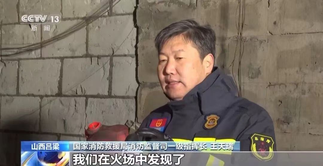 重大火灾事故致26死38伤,最新处理结果公布(图6) 003.jpg