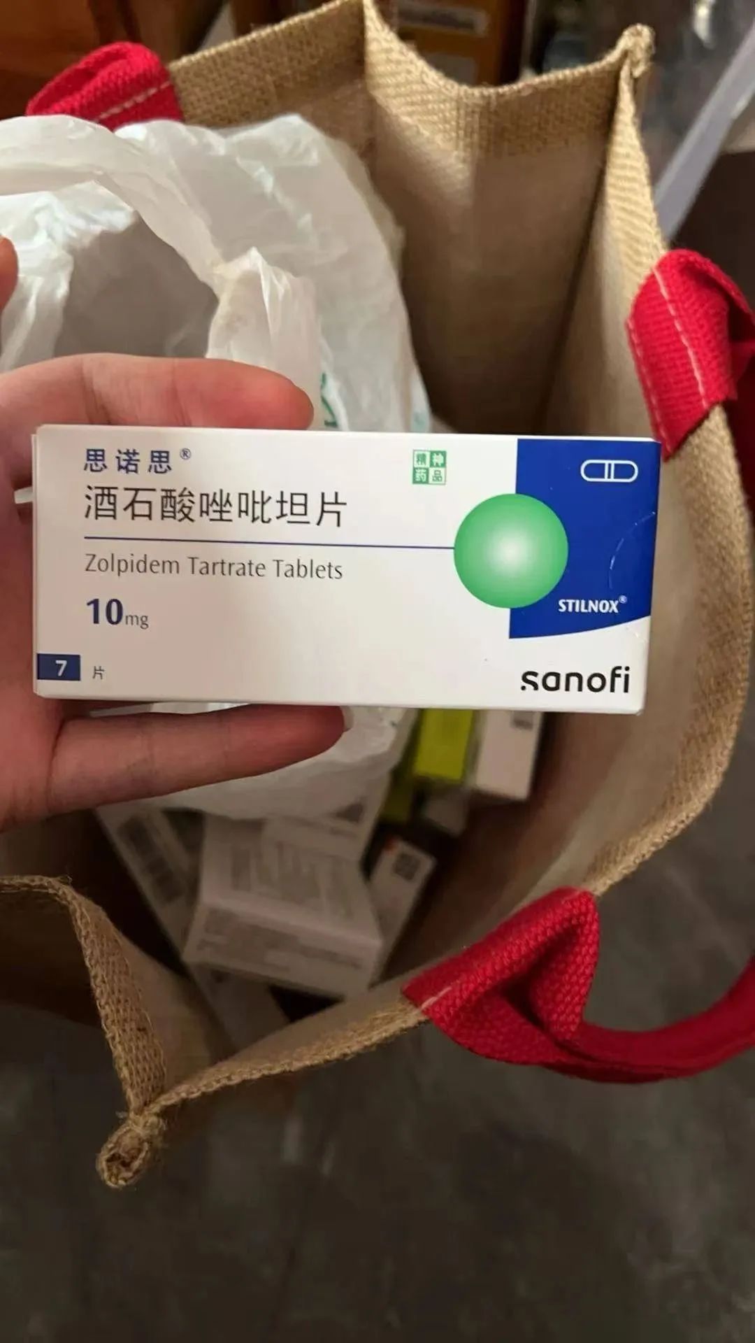 “00后女孩转卖没吃完的安眠药，被判贩毒”，最新进展！