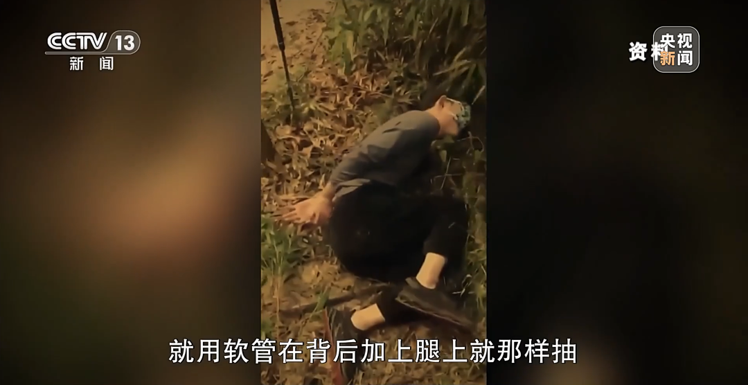 细节披露!安徽一高中生被诱骗至诈骗园区:不听话白天暴晒晚上挨打(图7) 图片