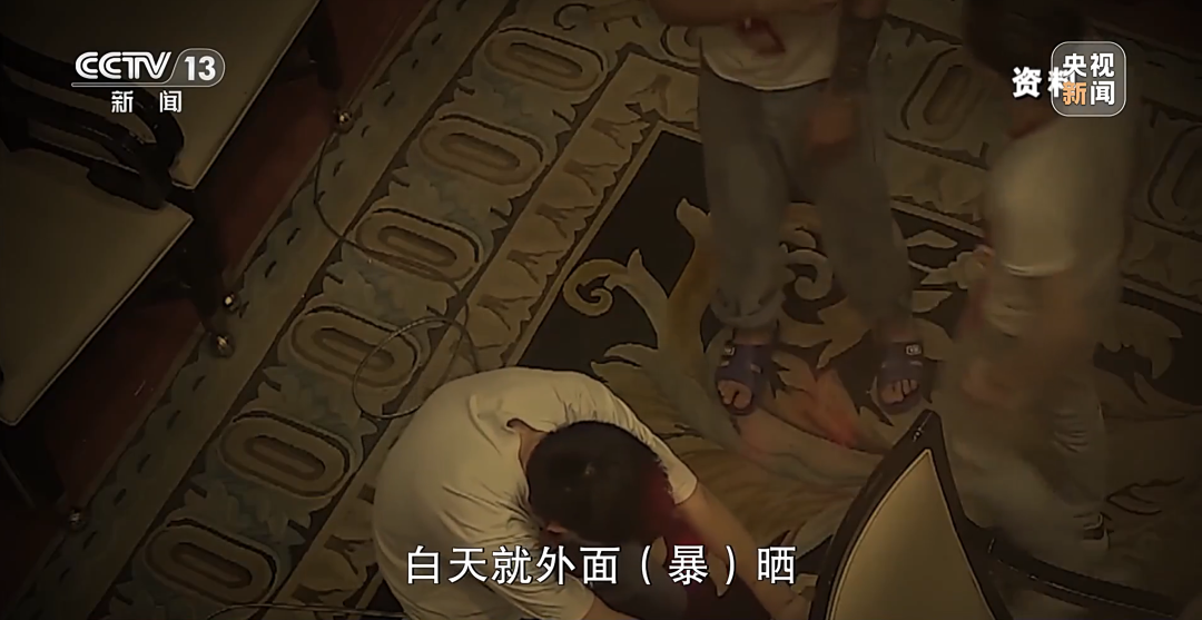 细节披露!安徽一高中生被诱骗至诈骗园区:不听话白天暴晒晚上挨打(图6) 图片