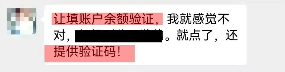 警方紧急提醒!这些“育儿补贴”领取信息不要信(图1) image