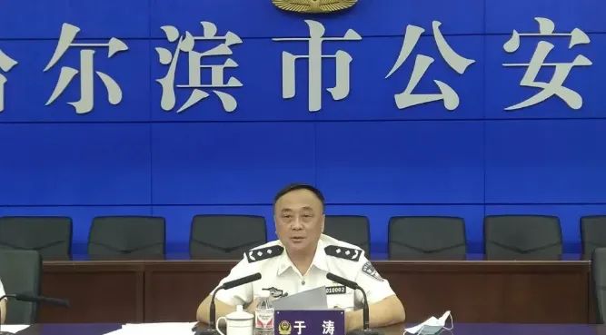 公安局原副局长竟是涉黑头目，妻子、姐姐一同涉案