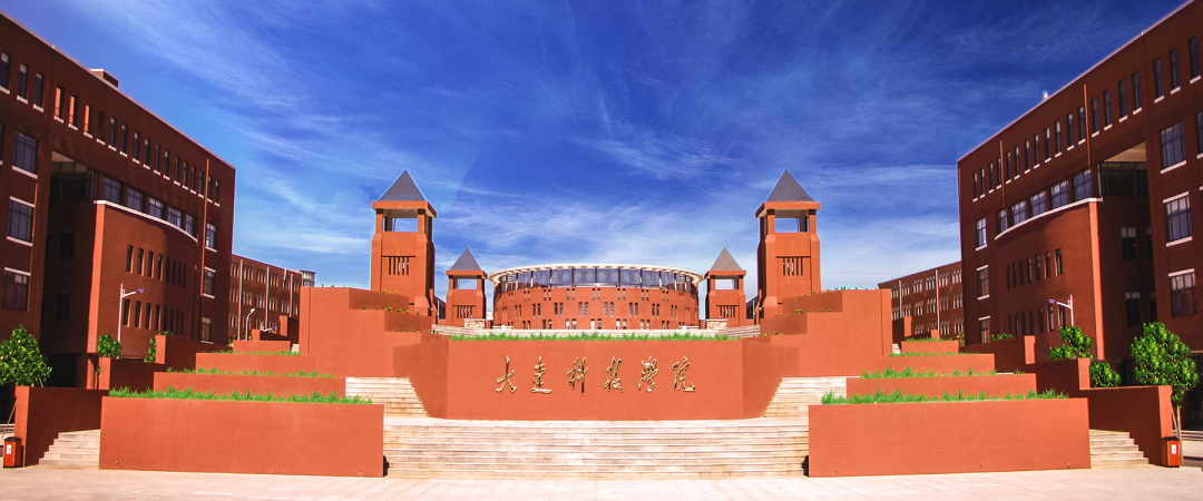 大连一高校全员停发7月工资，被执行金额35亿元，校方通报：涉及一起贷款担保纠纷，目前工资已发，学校运转正常(图2)